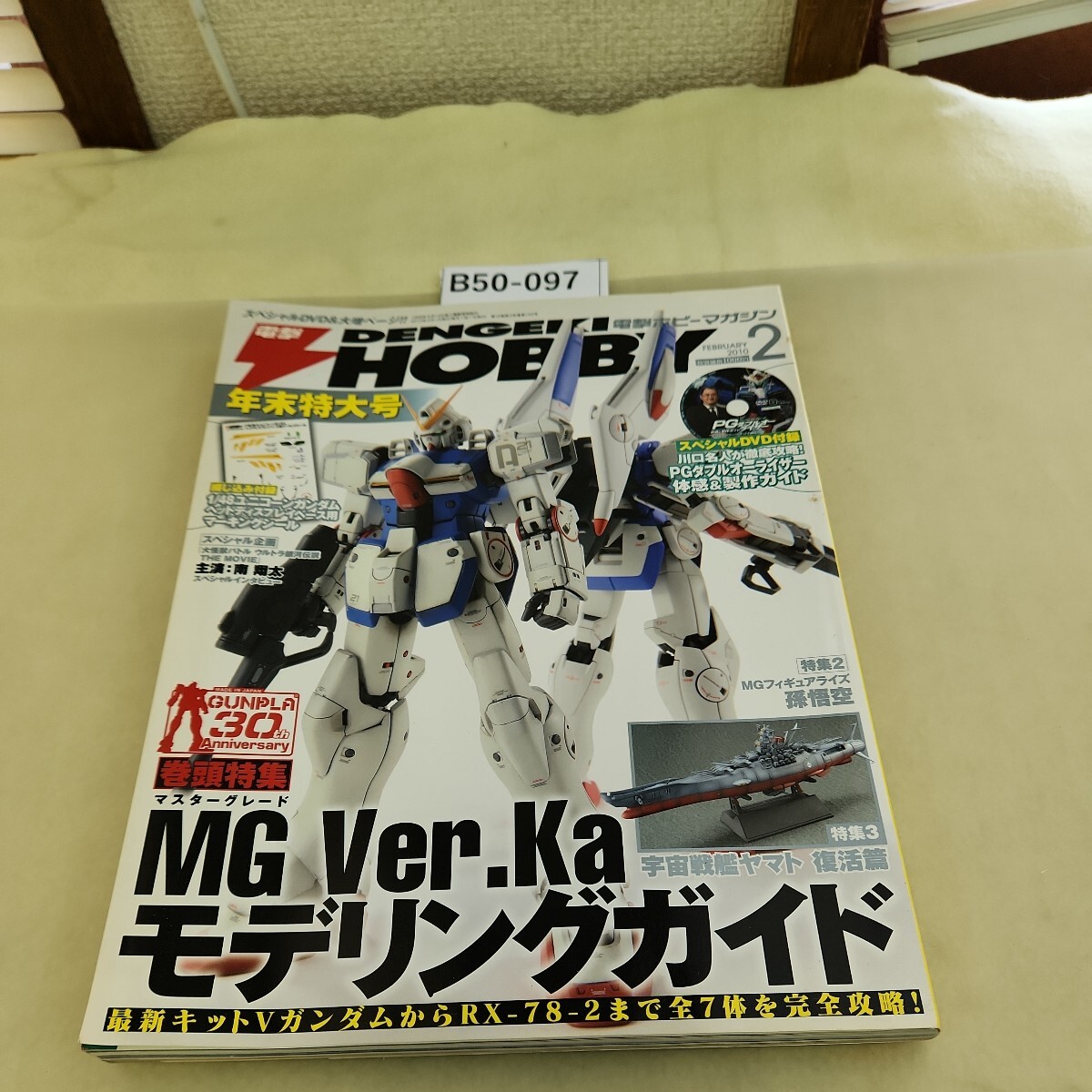 item_image_1