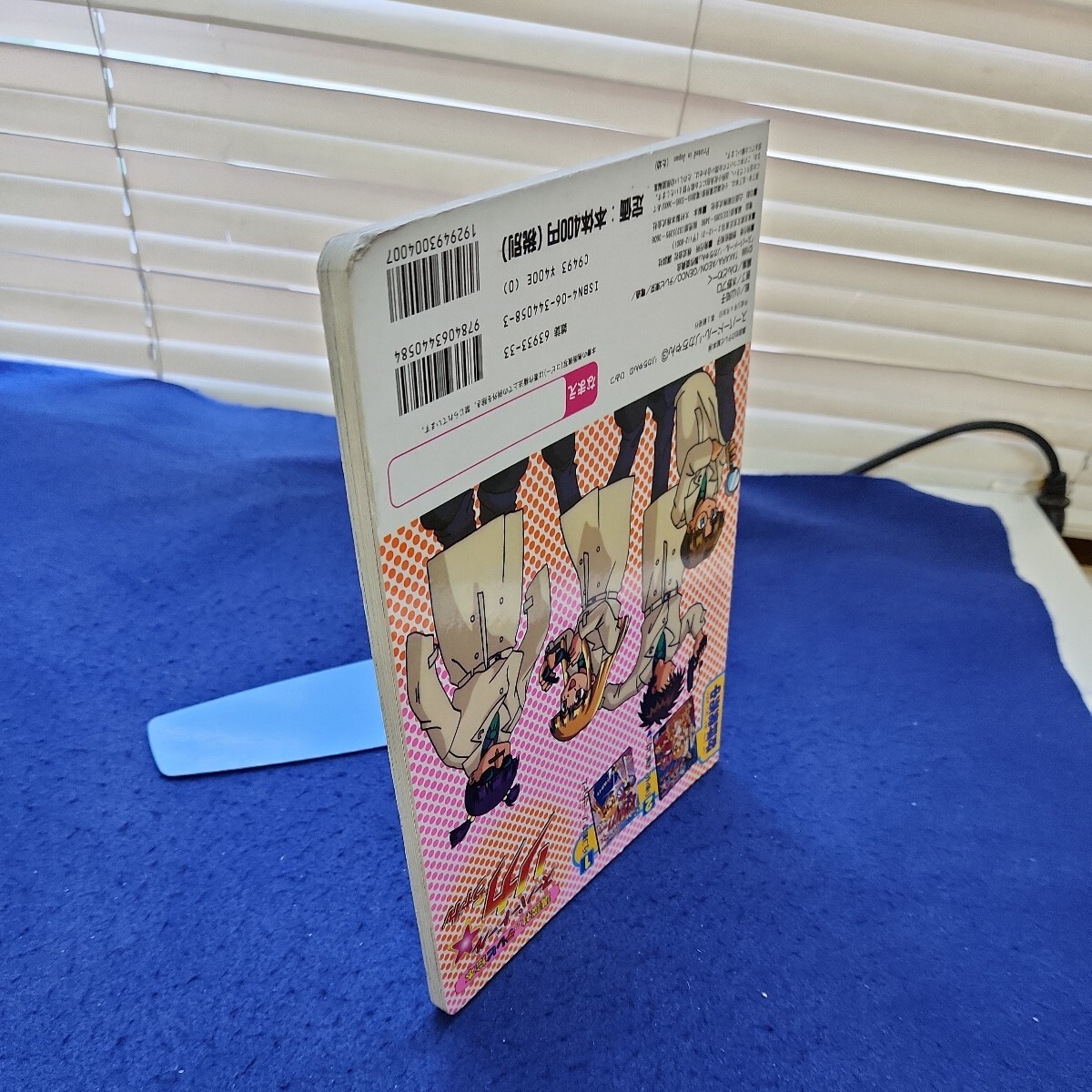 item_image_2