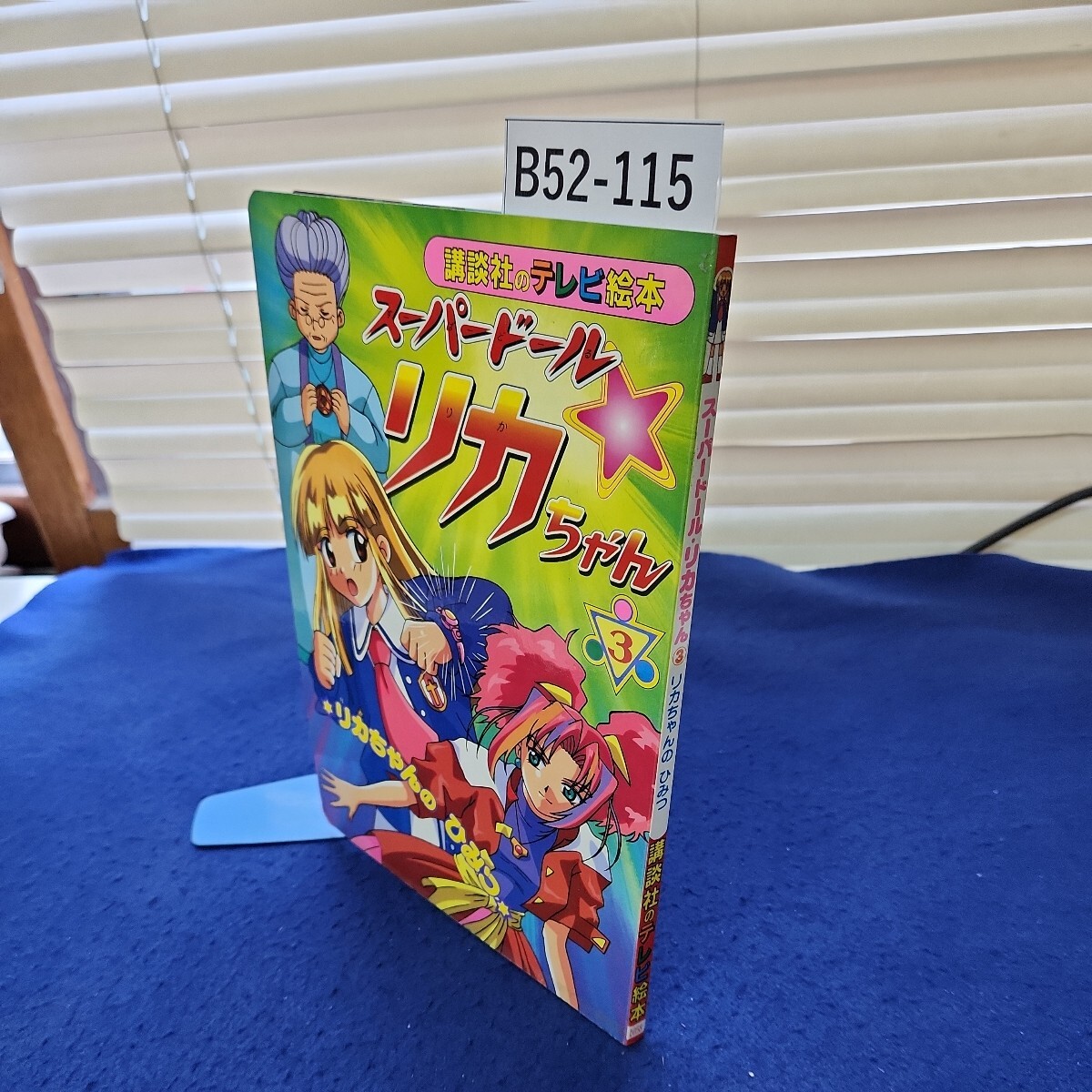 item_image_1