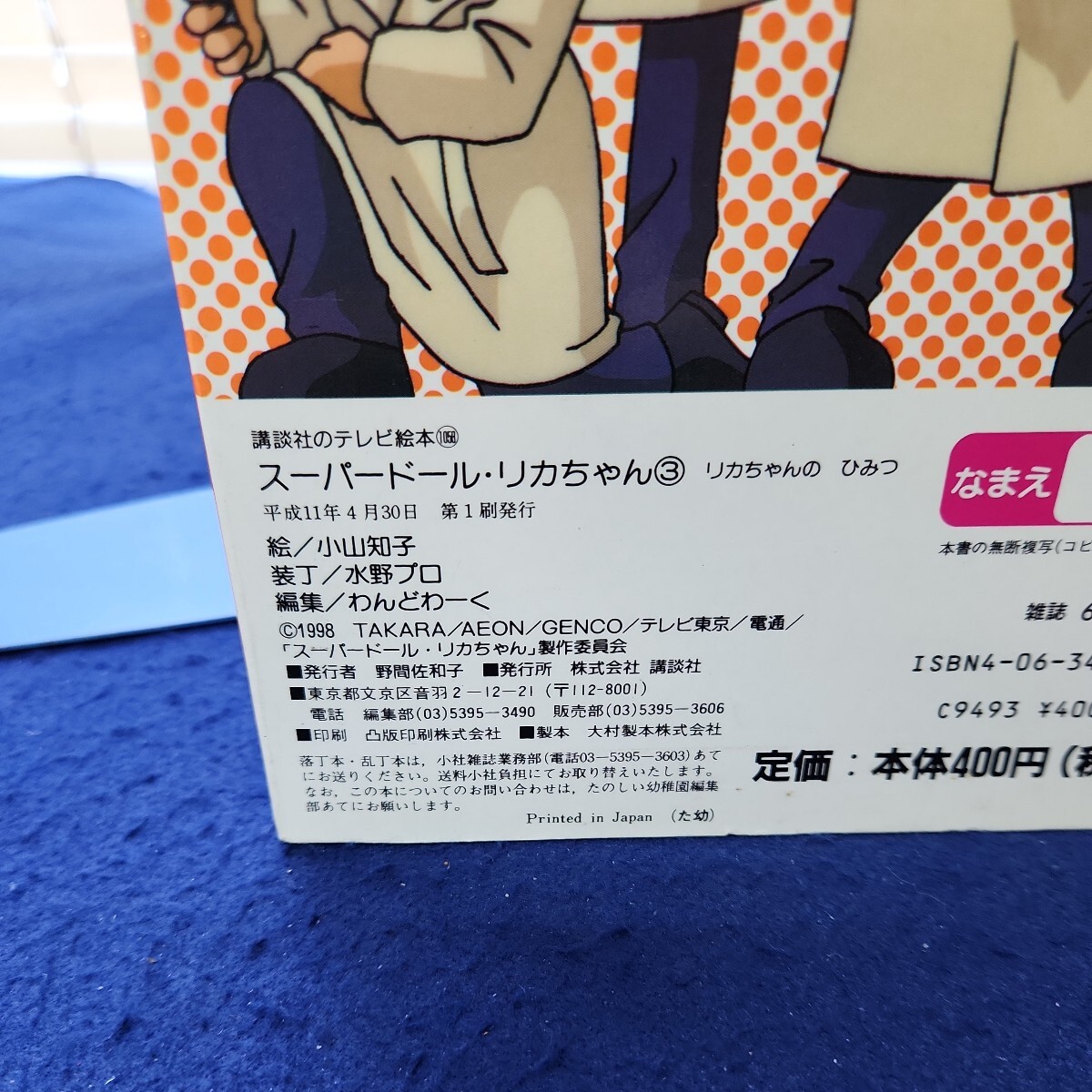 item_image_3