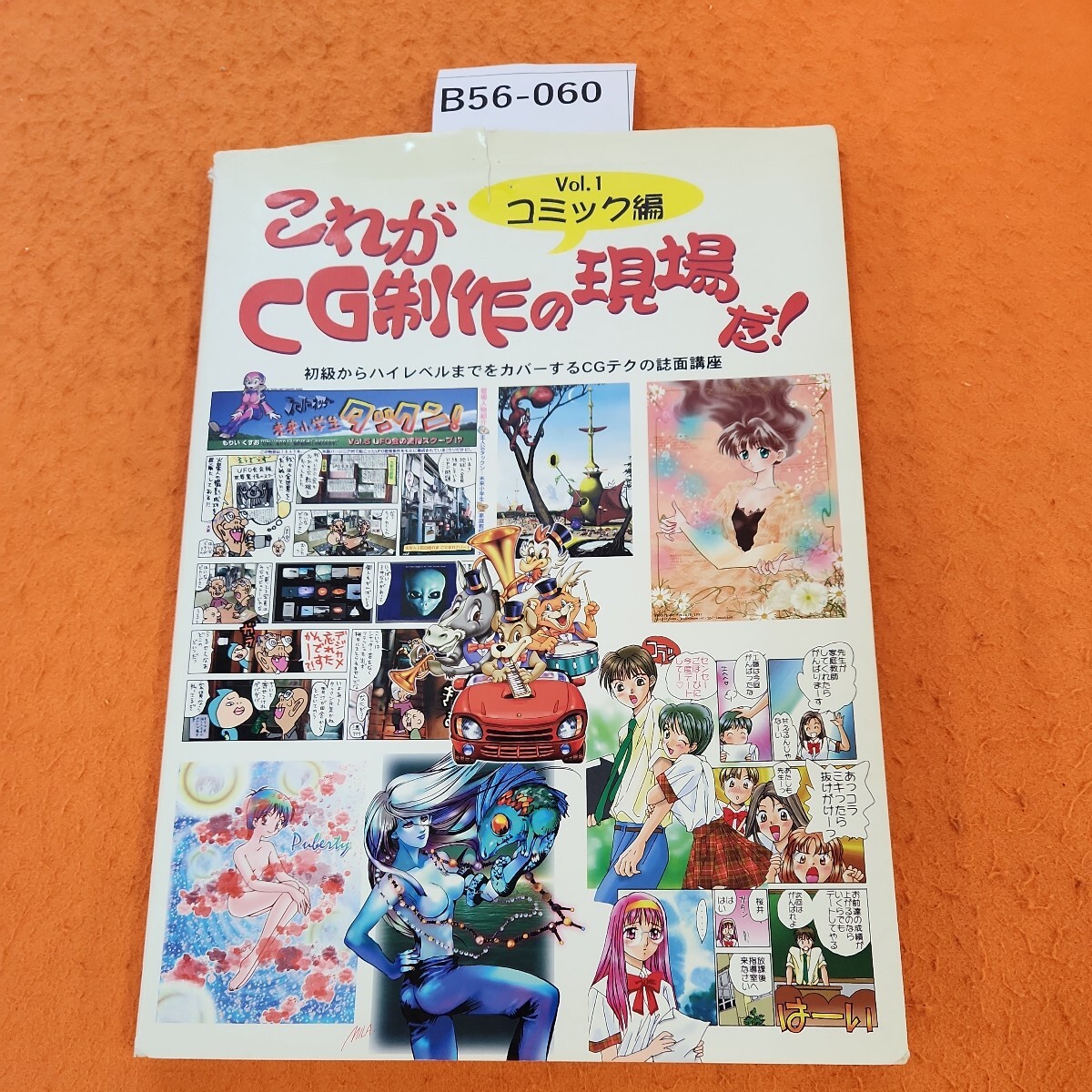 レZ118サ☆近松研究所紀要 創刊号-第31号 30冊揃 + 近松全集曲節 レZ118サ☆近松研究所紀要 創刊号-第31号 30冊揃 + 近松全集曲節