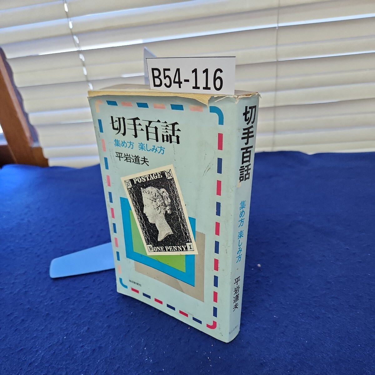 D-0501 テレビクイズ入門 頭のトレーニング 近藤孝 世界書院 D-0501 テレビクイズ入門 頭のトレーニング 近藤孝 世界書院