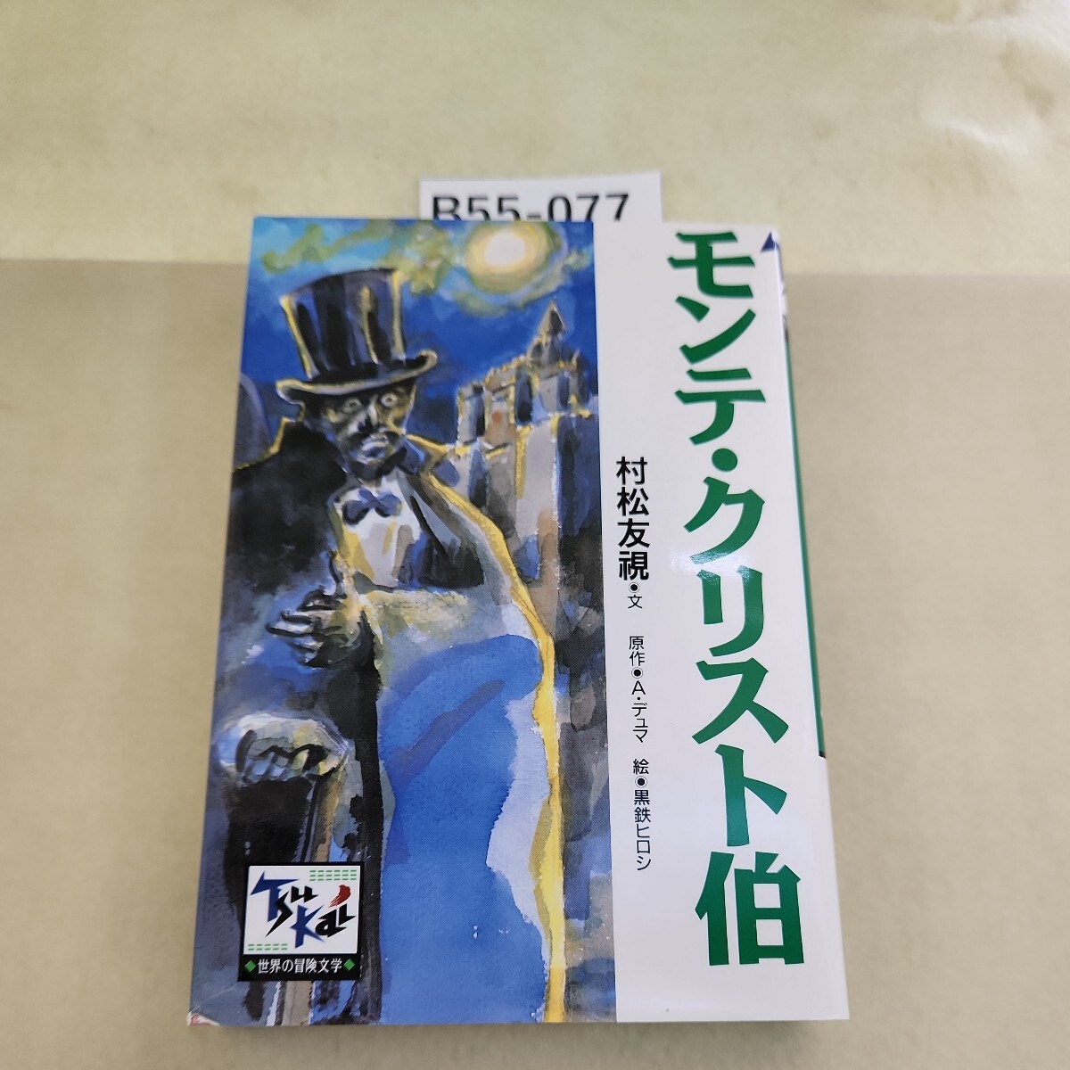 item_image_1