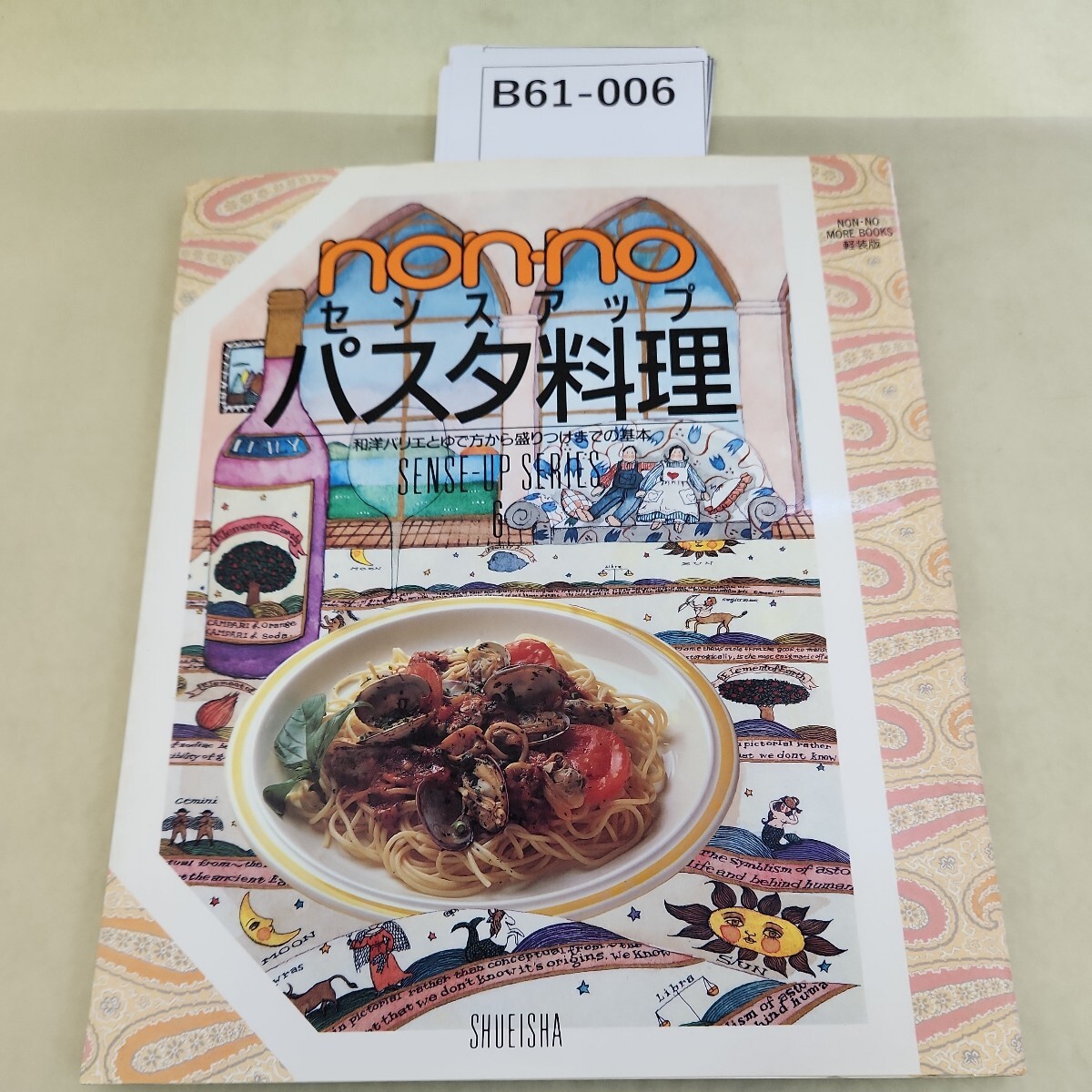 Amazon.co.jp: s2820 近代映画 1974年昭和49年7月号 山口百恵 Amazon.co.jp: s2820 近代映画 1974年昭和49年7月号 山口百恵