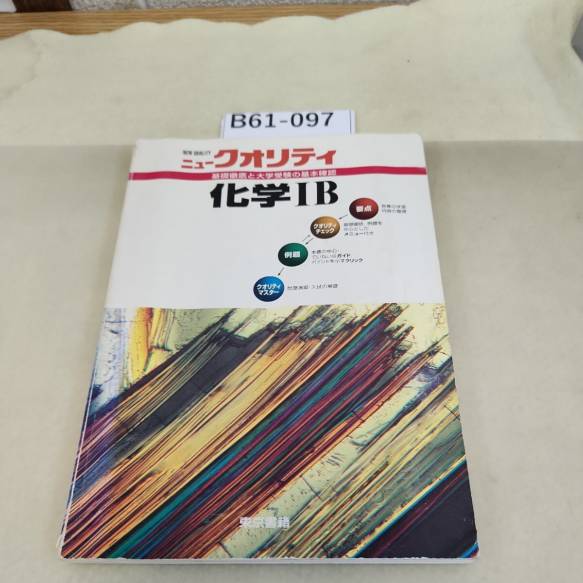中古】 シュトルム名作集 2 - 国文学研究 中古】 シュトルム名作集 2 - 国文学研究