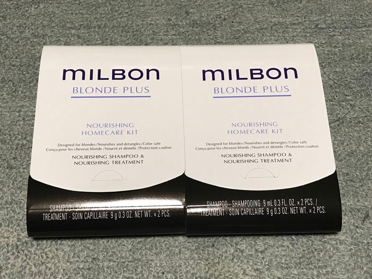 milbon  ミルボン　BLONDE PLUS  ブロンドプラス  ナリッシング　ホームケア　キット　2箱