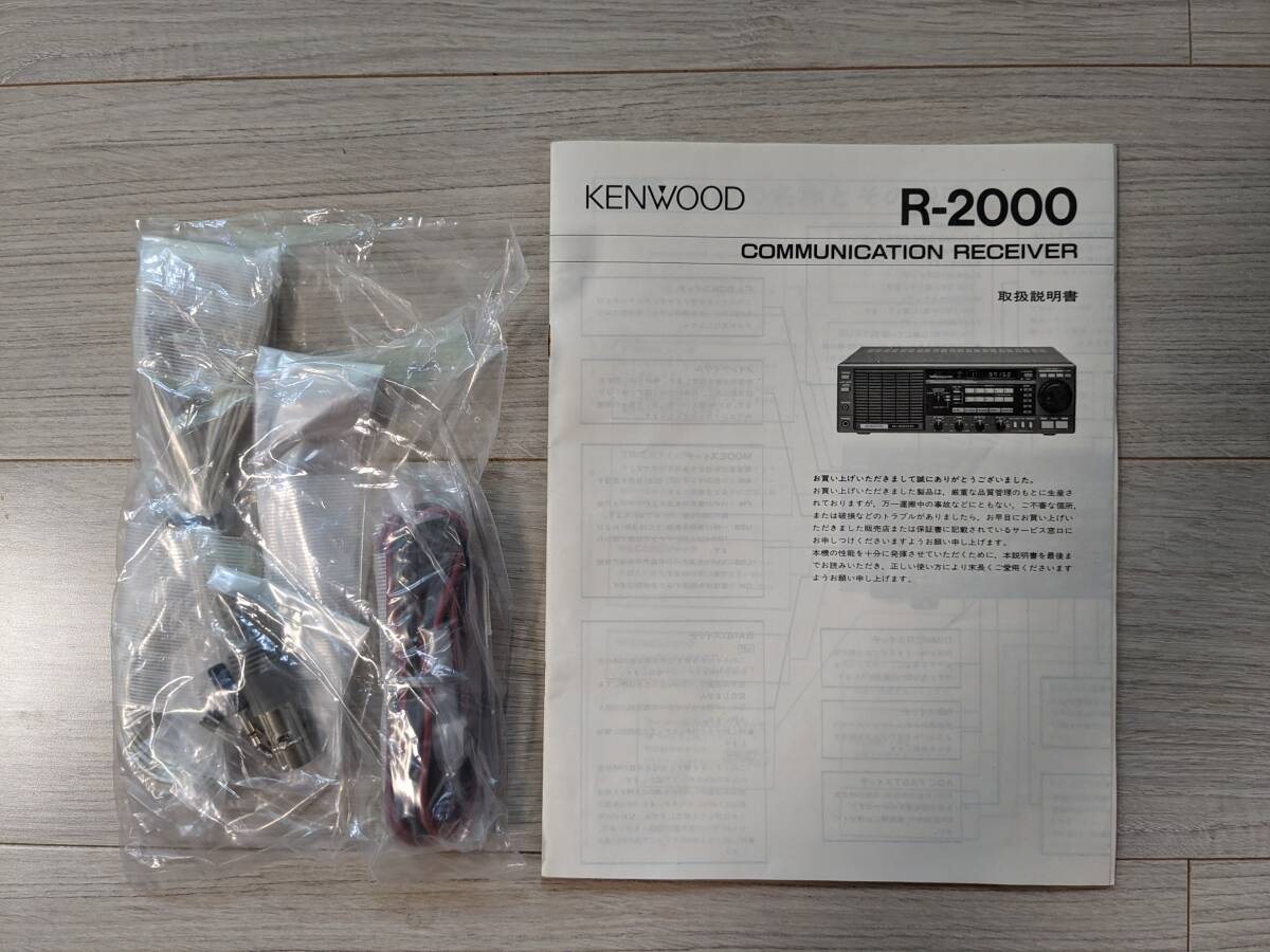  Trio KENWOOD R-2000