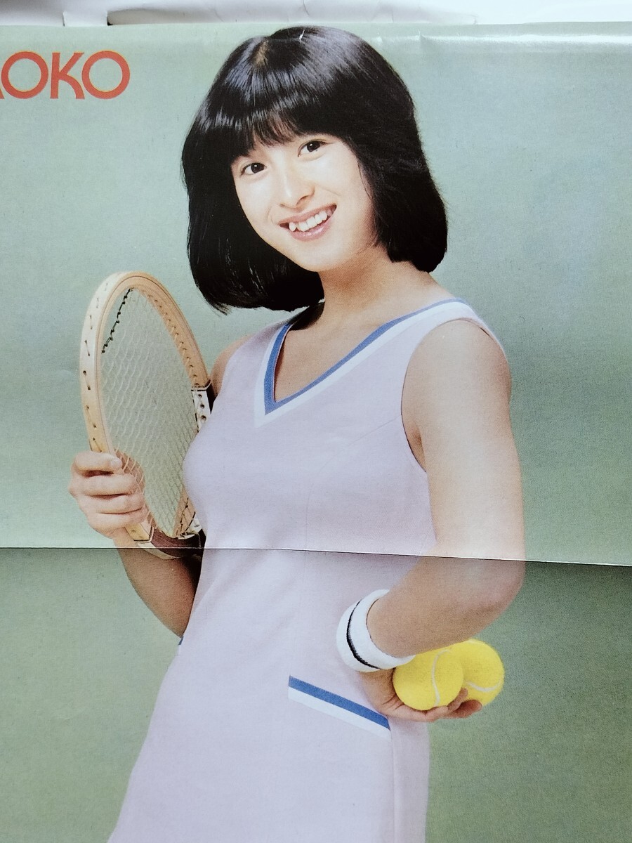 河合奈保子 松坂慶子 『BOMB!(ボム)』 ☆全176ページ 河合奈保子 松坂慶子 『BOMB!(ボム)』 ☆全176ページ