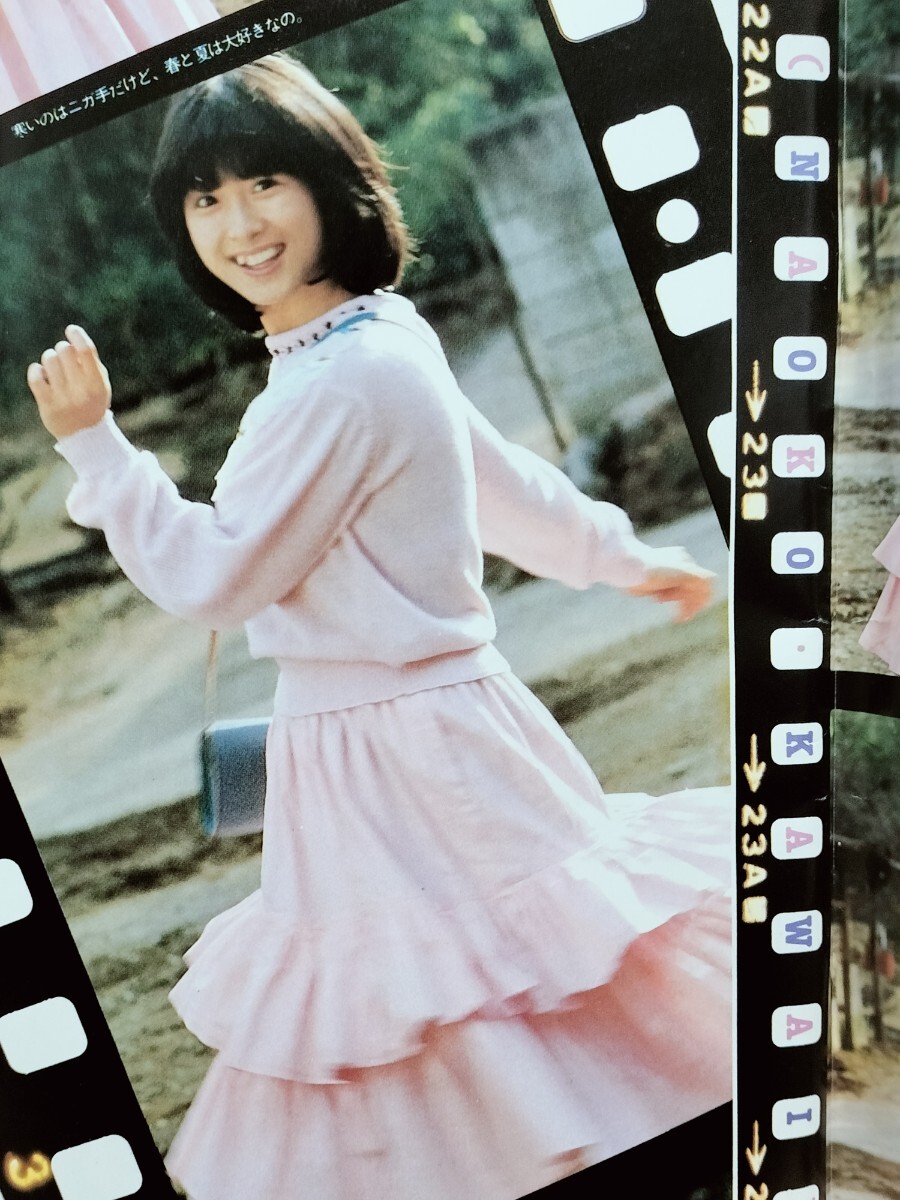 河合奈保子 松坂慶子 『BOMB!(ボム)』 ☆全176ページ☆ピンナップ付き☆ 美人 美女 美少女 美熟女 レア - 複数被写体 河合奈保子 松坂慶子 『BOMB!(ボム)』 ☆全176ページ☆ピンナップ付き☆ 美人 美女 美少女 美熟女 レア - 複数被写体