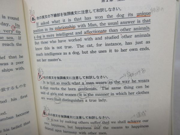 G3■西尾の基礎問題集シリーズ3 基礎英文解釈問題集【著】西尾孝【発行】日本英語教育協会 1981年◆可、書込み多数有■送料150円可_画像7