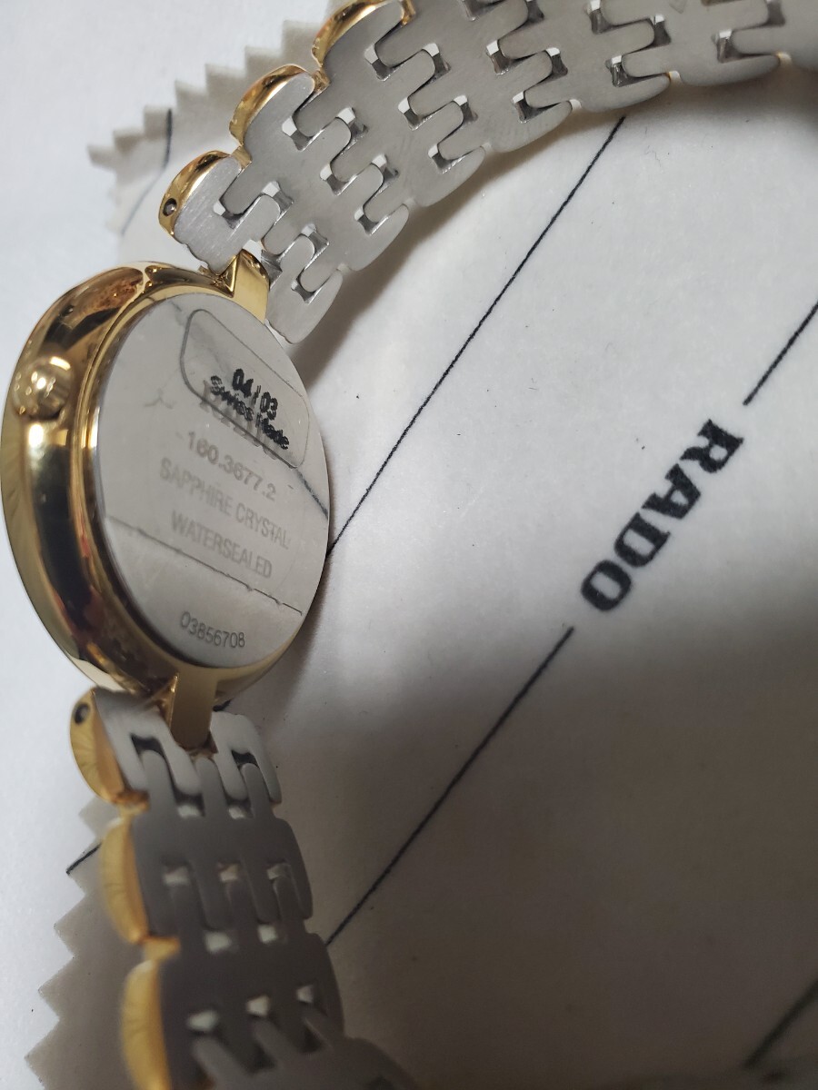 【美品・送料無料】RADO レディース腕時計　ラドー　フローレンス　　専用ケース　付属品有_画像4