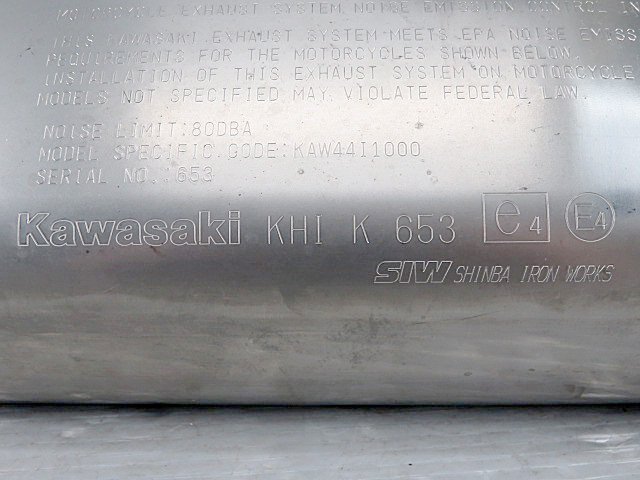 ◇Ninja ZX-10R (ZX1000R/S/Z/C) 16-18 純正 サイレンサー マフラー (KHI K 653) 240417DC0045_画像7
