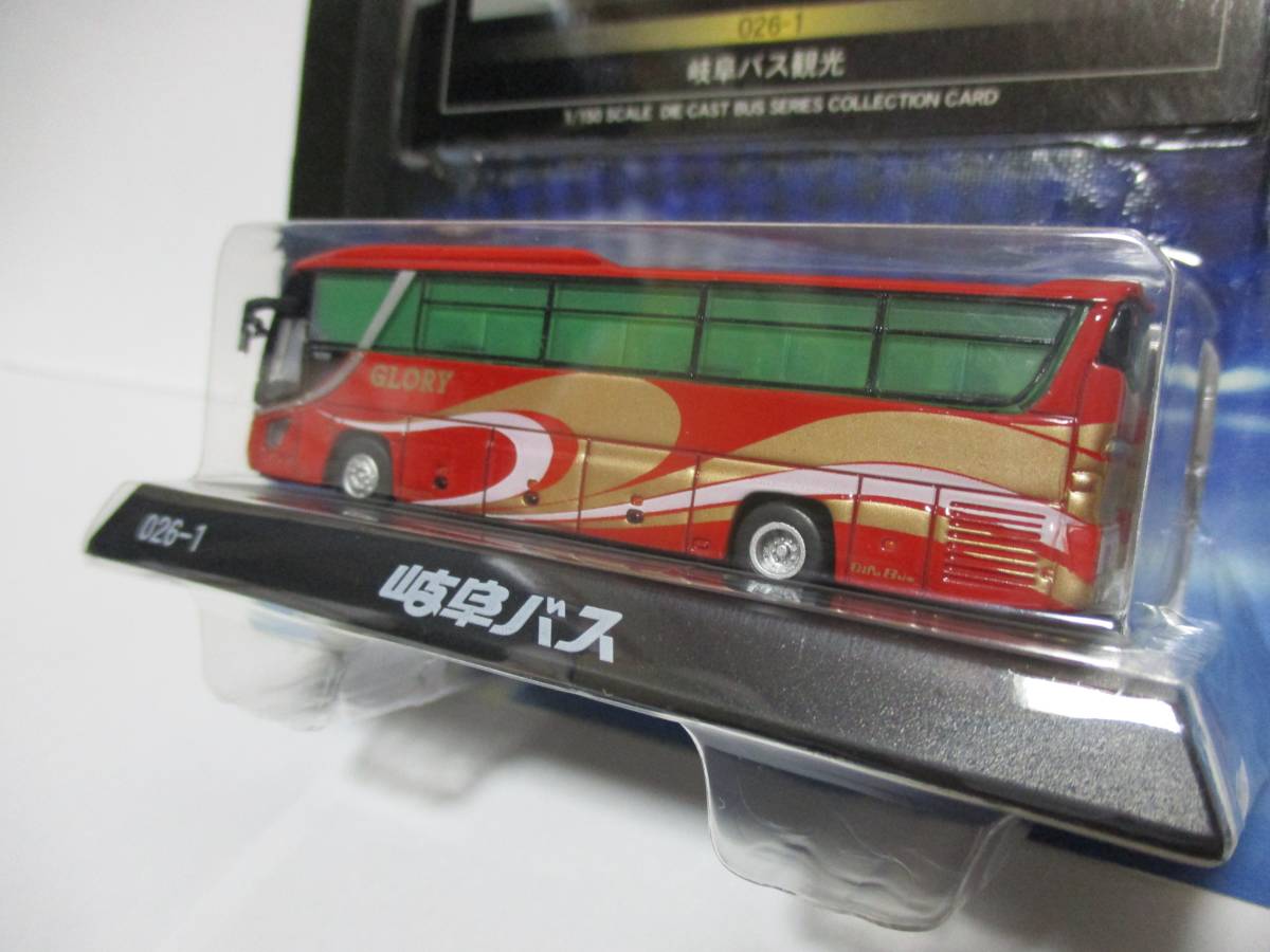 KYOSHO Kyosho 026-1 Gifu bus Selega SHD