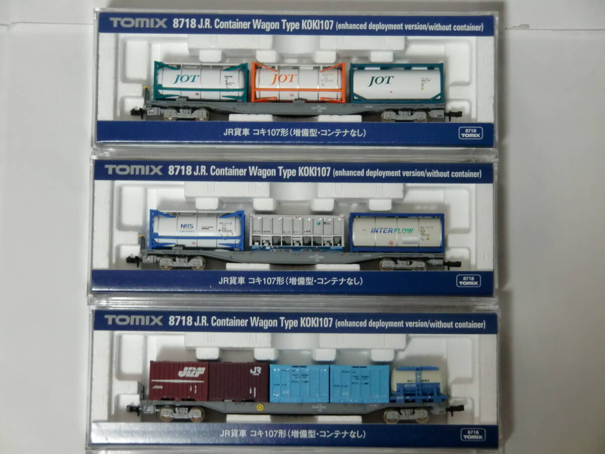 [1094re( new south .~ Nagoya cargo ta) manner ] container 12 both set 