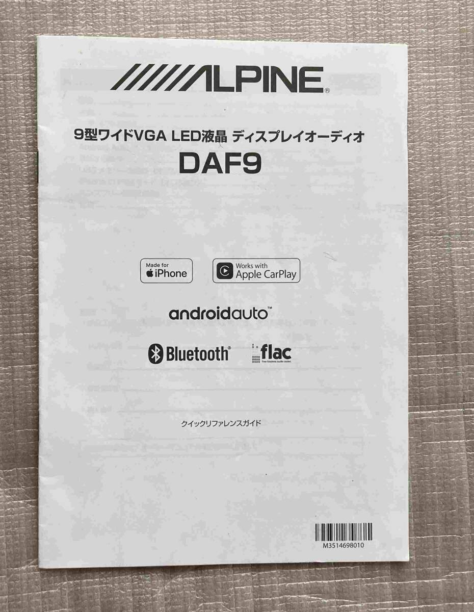 ** Alpine display audio DAF9**