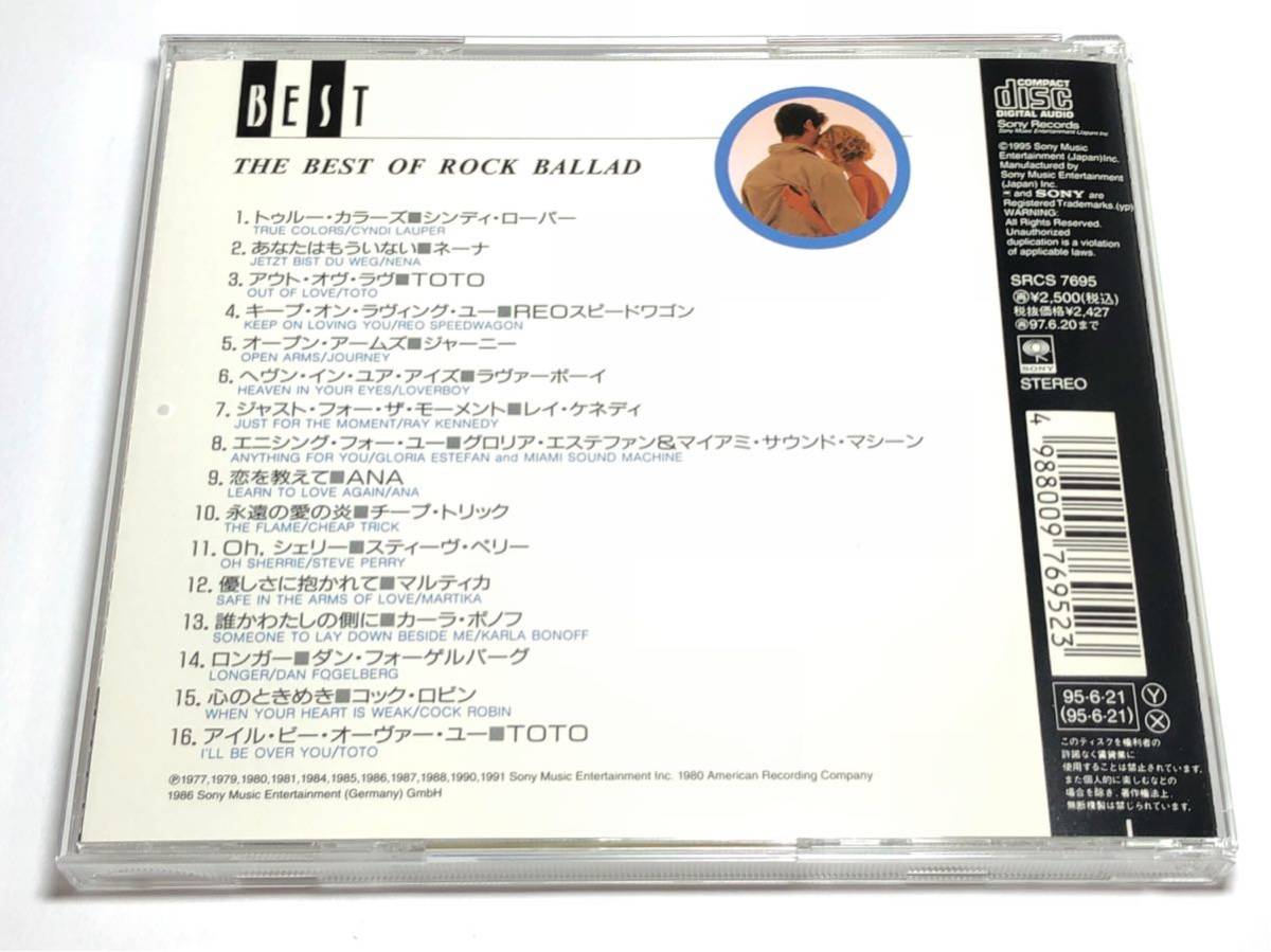 ☆SRCS-7695 THE BEST OF ROCK BALLAD 洋楽オムニバス全16曲