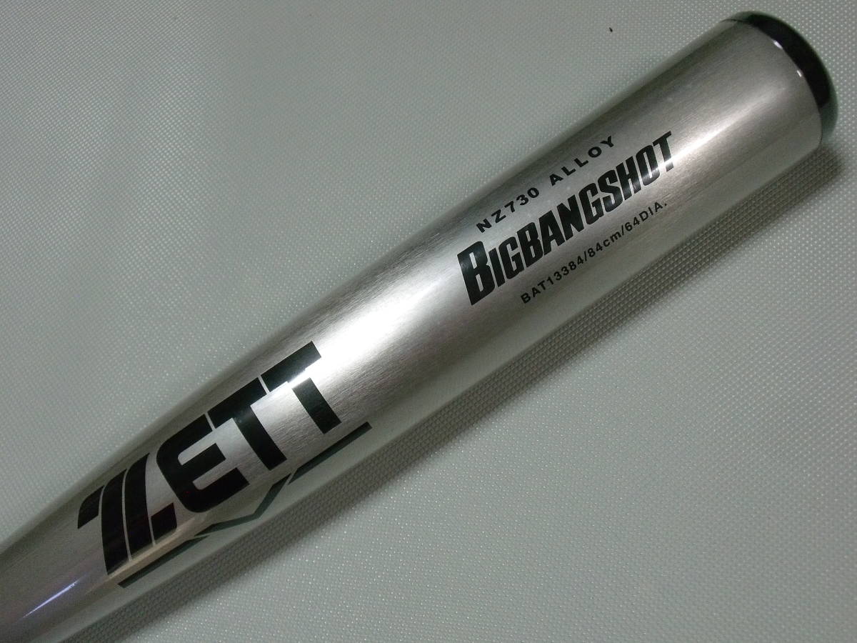 ◆ゼット◆硬式金属製バット　高校野球新基準対応品　BIGBANGSHOT_画像2