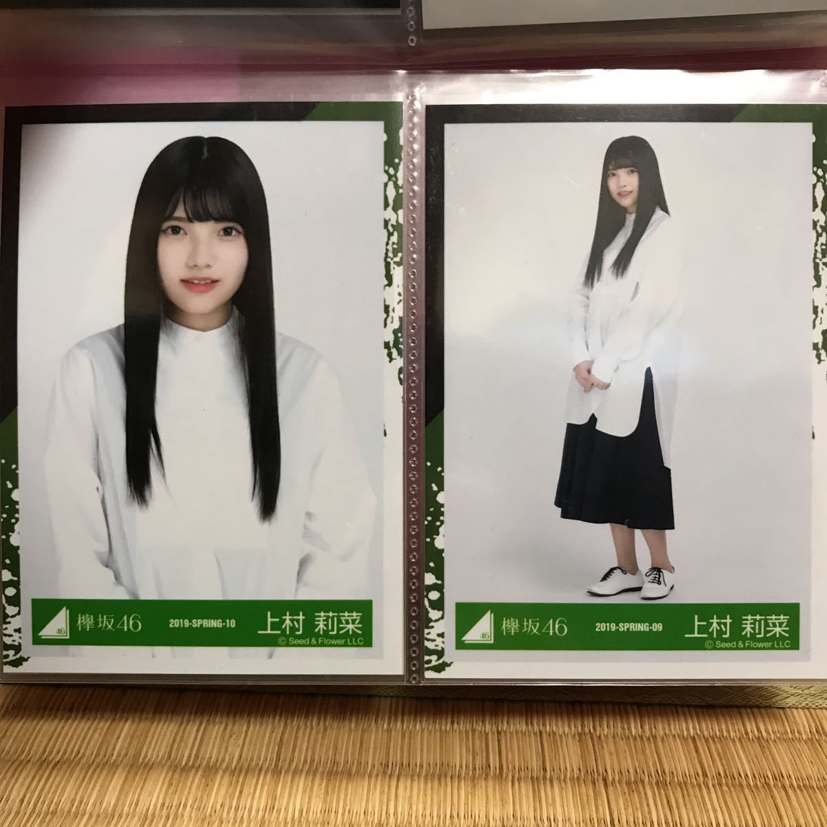 欅坂46『アンビバレント』衣装 生写真 上村莉菜 チュウ、ヒキ_画像1