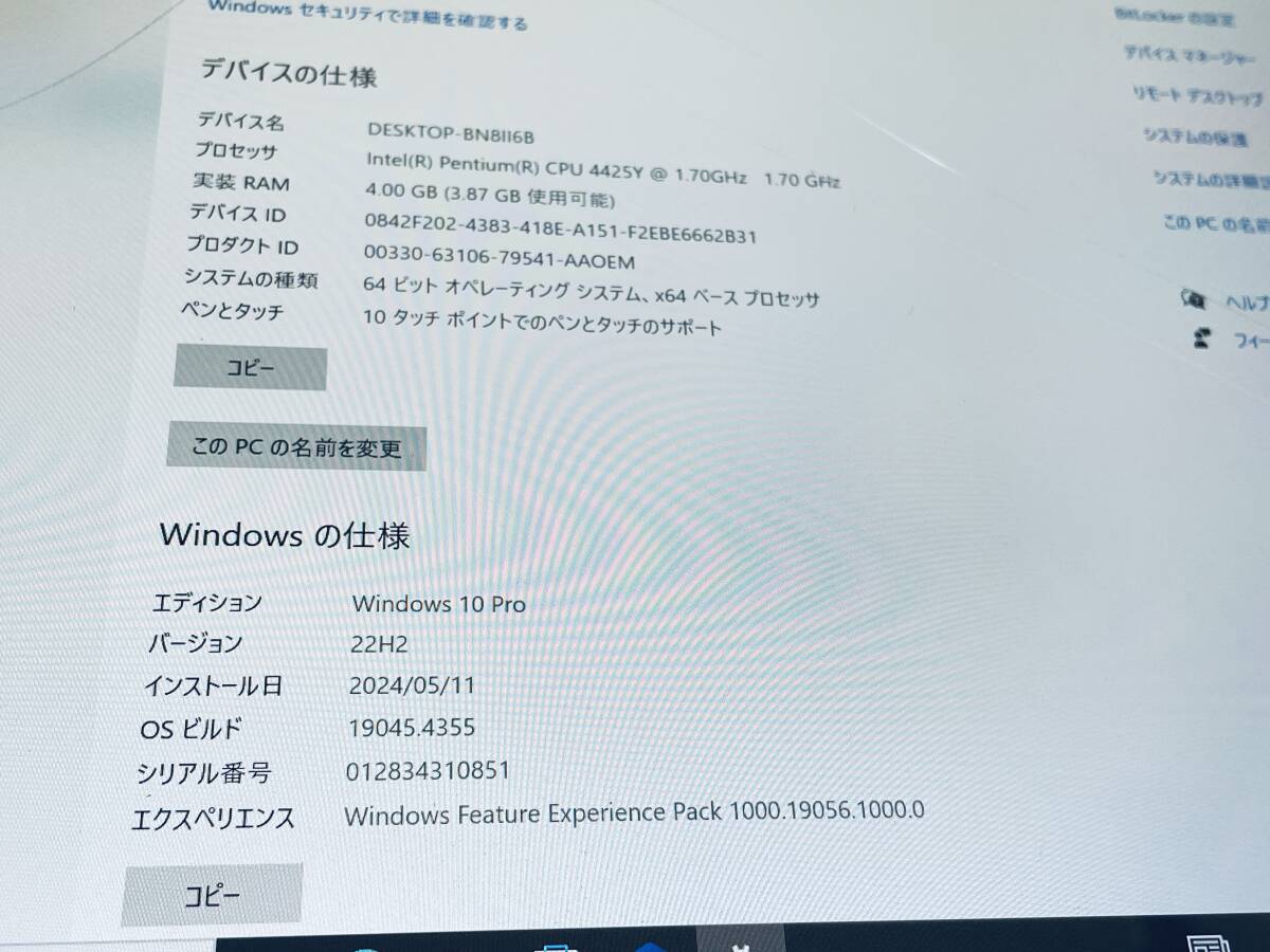 ジャンク（画面割れ、他動作良好） Microsoft Surface Go 2 STV-00012 4GB 64GB stv13_画像8