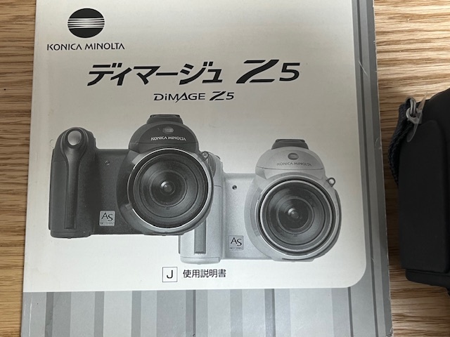 ★☆DIMAGE Z5 乾電池式 ストラップ付 Konica Minolta コンパクトデジタルカメラ☆★の画像1