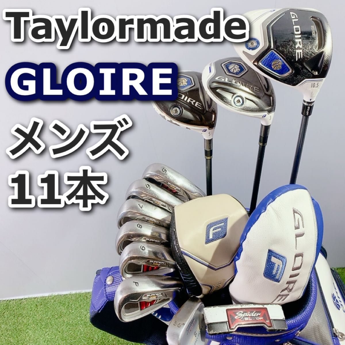 テーラーメイド グローレ GLOIRE F ゴルフクラブ メンズ セット 右利き