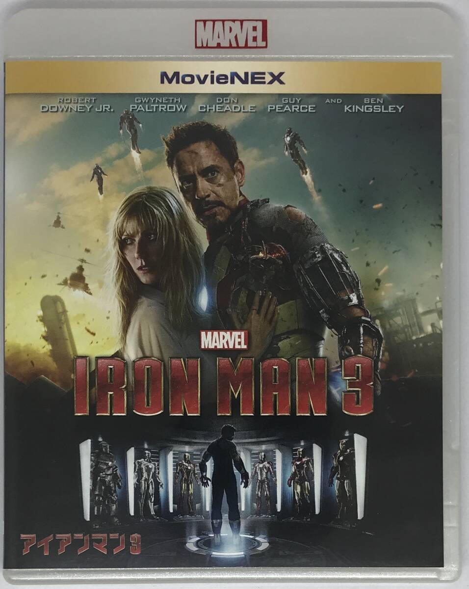 即決★!アイアンマン3 Blu-ray+純正ケースのみ★MovieNEX 国内正規品 MARVEL MCU 映画_画像1