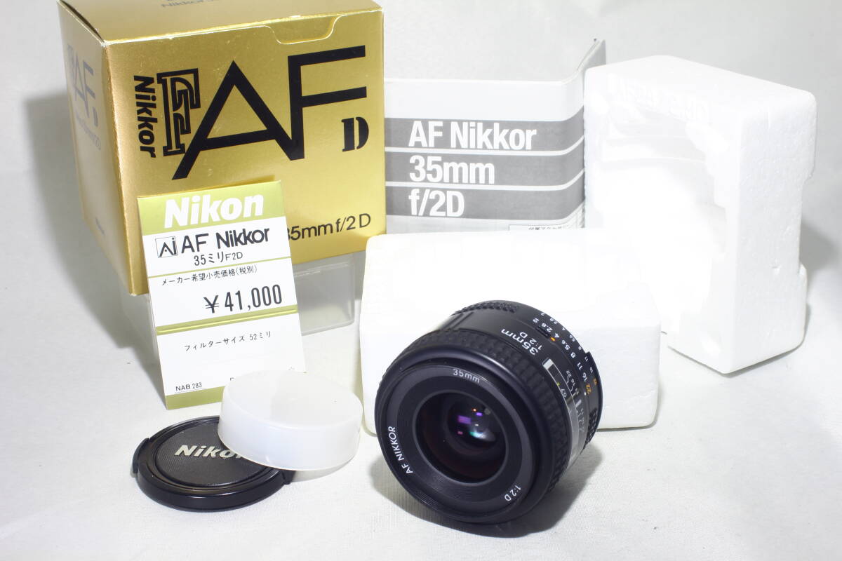 A935◆美品/元箱シリアル一致/絞り粘り◆ Nikon ニコン AF NIKKOR 35mm F2Dの画像1