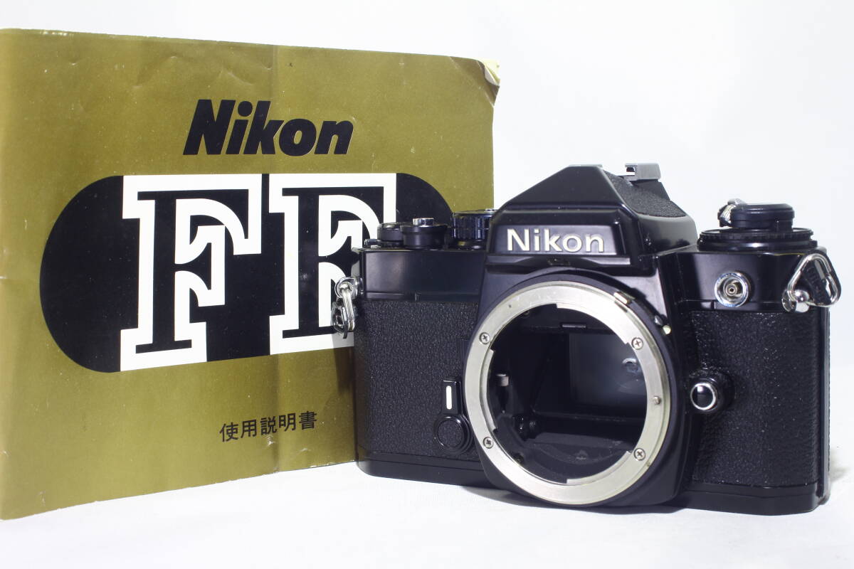 B551◆美品/動作良好/使用説明書あり◆ Nikon ニコン FE ブラックボディ_画像1