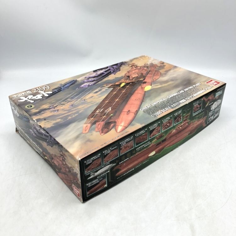 【中古】キャラプ）バンダイ　宇宙戦艦ヤマト2199 1/1000 ゲルバデス級戦闘航宙母艦　開封品、箱傷み有、未組立[240070125125]_画像4