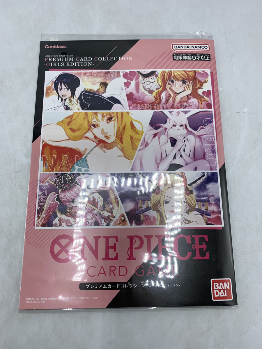 楽天 【中古】ワンピS)プレミアムカードコレクション ガールズ 楽天 【中古】ワンピS)プレミアムカードコレクション ガールズ