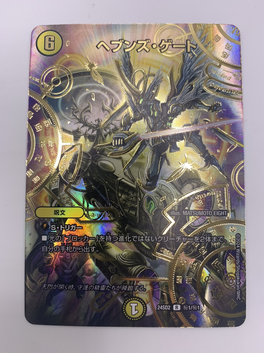 8500円 クロニクル最終決戦デッキ 20th クロニクルデッキ 8500円 クロニクル最終決戦デッキ 20th クロニクルデッキ