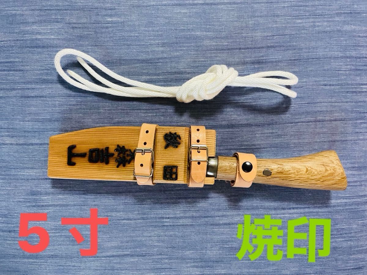 送料無料 西根鍛冶店 西根登 (四代目 西根正剛)作 木の柄ナガサ 送料無料 西根鍛冶店 西根登 (四代目 西根正剛)作 木の柄ナガサ