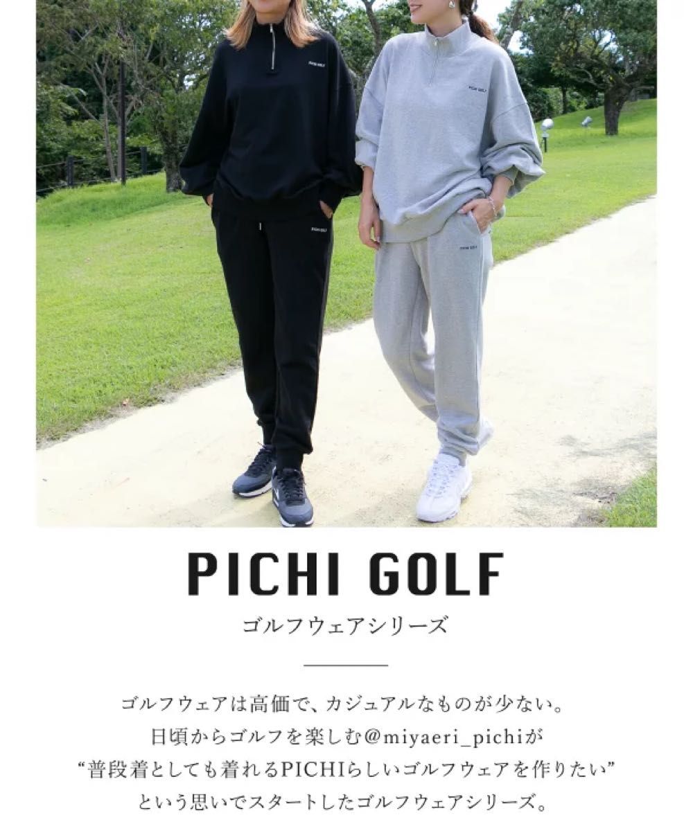 PICHI ピイチ　ルーズスウェットパンツ ロング丈 グレー