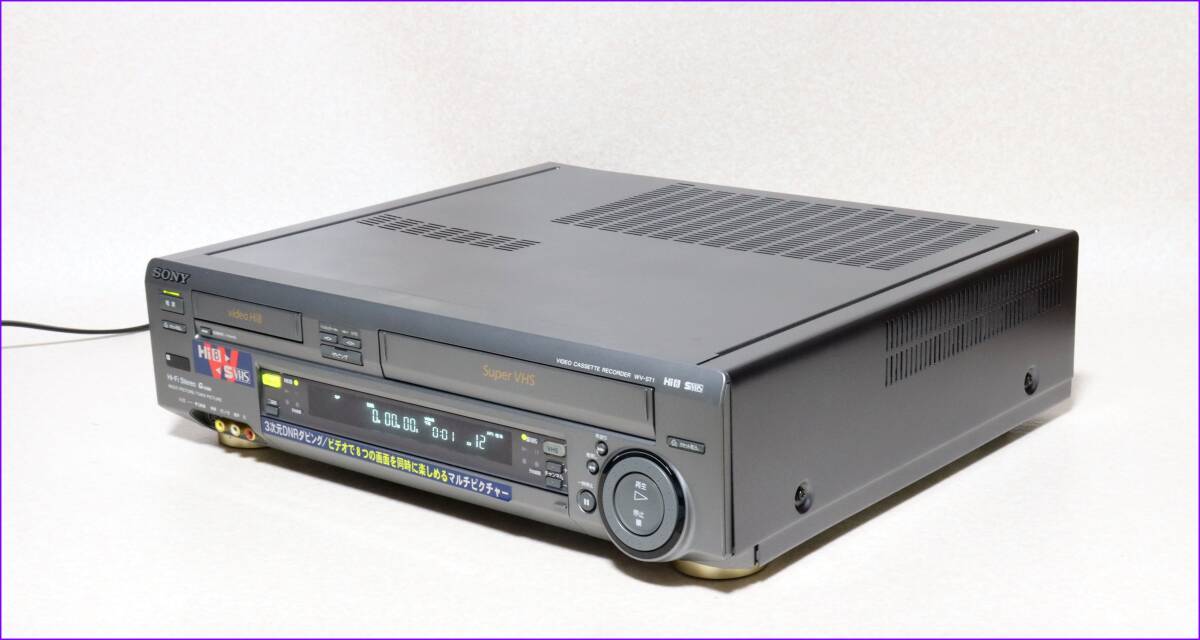 SONY Hi8/S-VHS Wデッキ 【 WV-ST1 】 CD版説保証付完動品_画像3