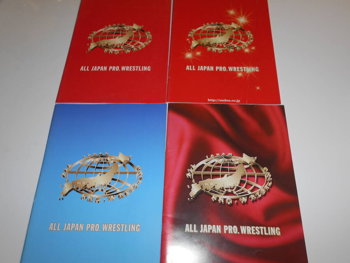 パンフレット 全日本プロレス 7冊 2005-2001 三沢光晴 小橋健太 川田利明 馳浩 天龍源一郎 スティーブ ウィリアムス 太陽ケア_画像3