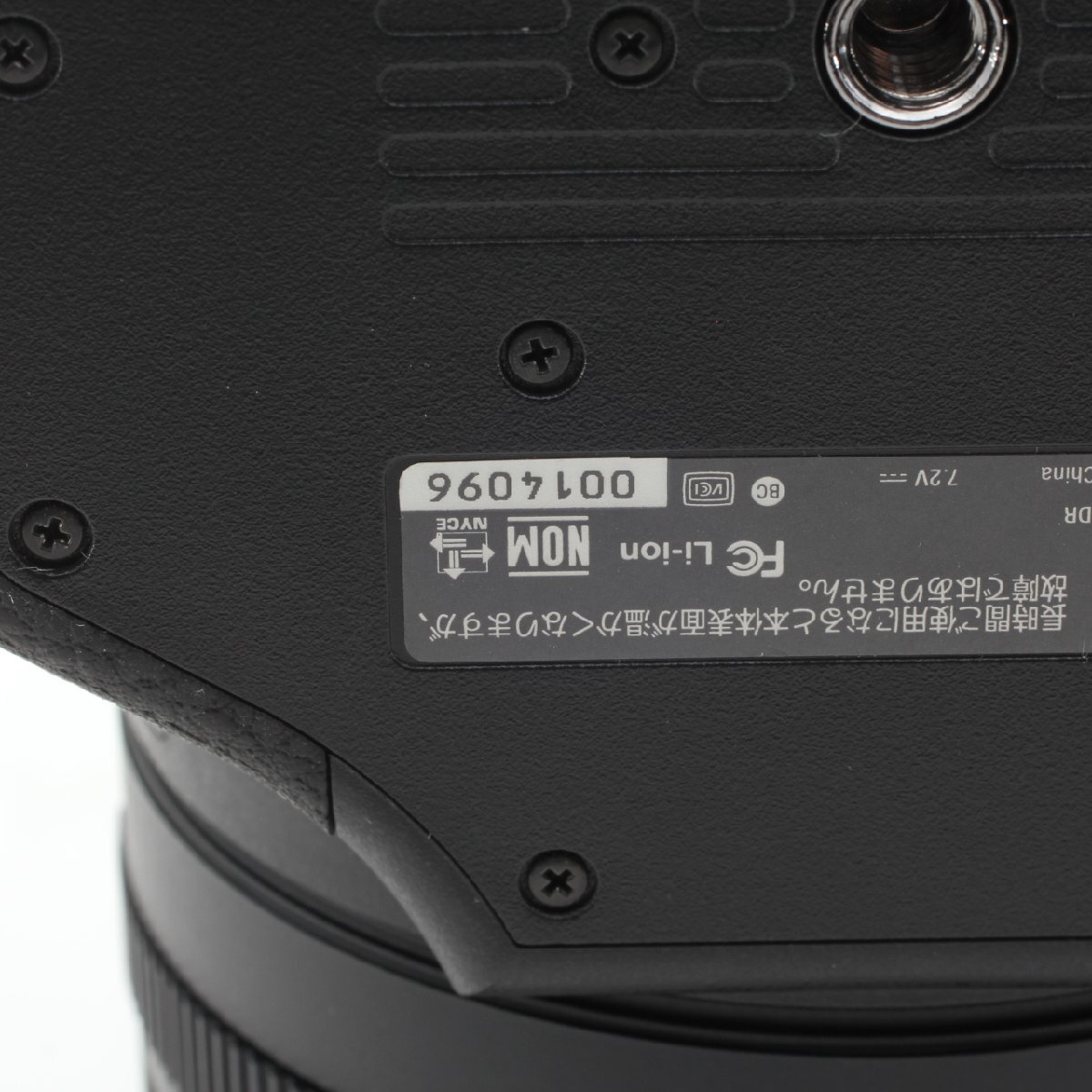 SONY ソニー RX10IV サイバーショット DSC-RX10M4_画像7