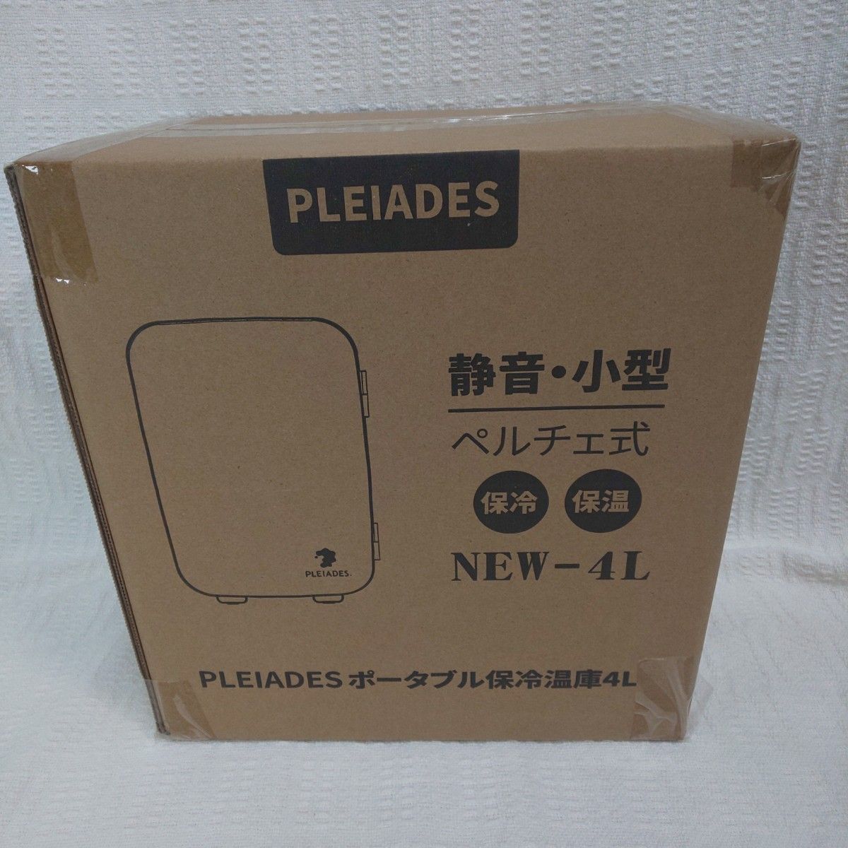 【最終価格】 ポータブル保冷温庫4L NEW-4L