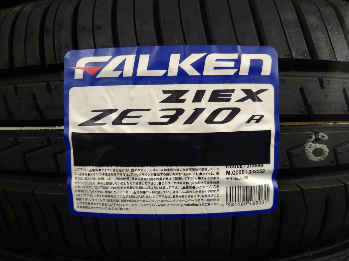 # free shipping #2023 year made on and after Falken ZIEXji-ksZE310R 195/65R15 4 pcs set # Kyushu is postage 1000 jpy # gome private person delivery possibility #