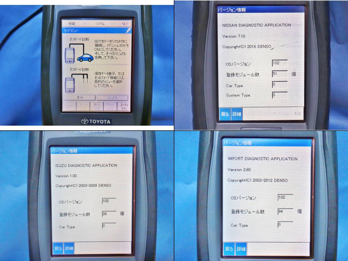 * new special specification card * Tascan(TOYOTA) /DST-2(DENSO) breakdown diagnosis machine for * [ Daihatsu (DS-2)& Suzuki (SDT)& domestic production car Nissan / Honda / Subaru / truck other ]