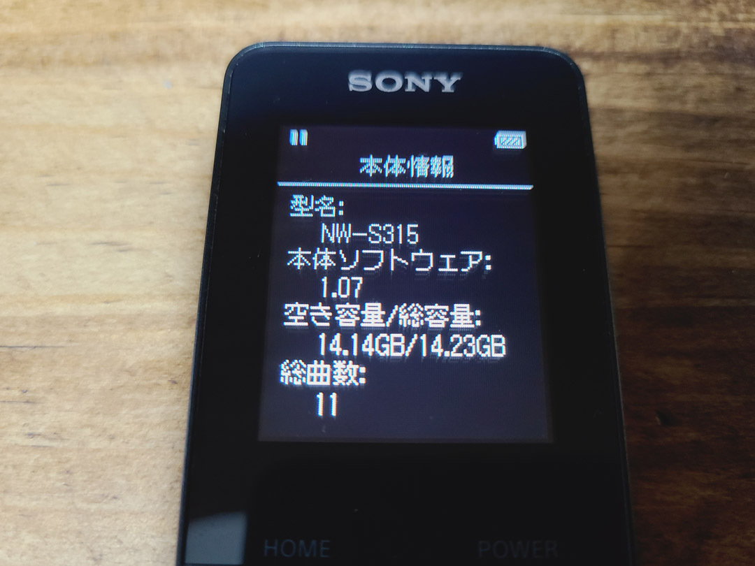SONY ウォークマン NW-S315 Bluetooth 16GB バッテリー良好 送料185円♪_画像5
