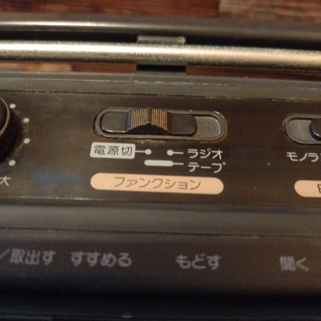 【aiwa】 アイワ　ラジオカセット      AM  FM  付き