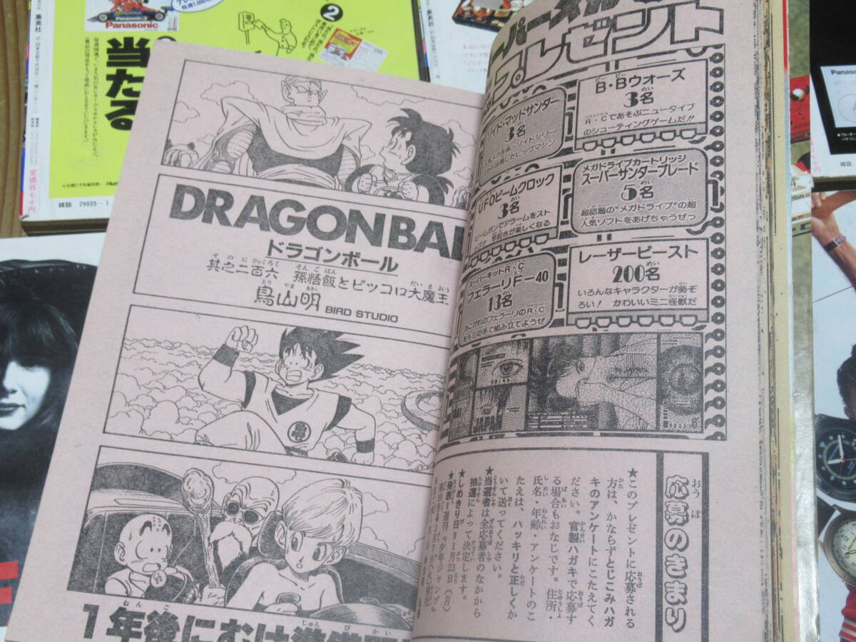 N4840/週刊少年ジャンプ 1989年 5・6,7,8,9,10,11,12号 7冊セット ドラゴンボール ジョジョの奇妙な冒険の画像3