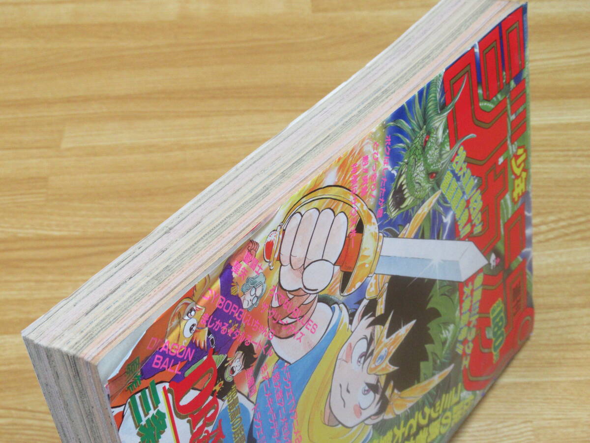 N4861/週刊少年ジャンプ 1989年 45号 ドラゴンクエスト ダイの大冒険 新連載 稲田浩司 堀井雄二の画像2