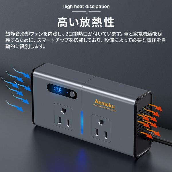 進化版 200W カーインバーター コンバーター 車載充電器 DC12V を AC100Vに交換 USB給電３口 Type C27W QC3.0快速充電 AC100V電源2口_画像6