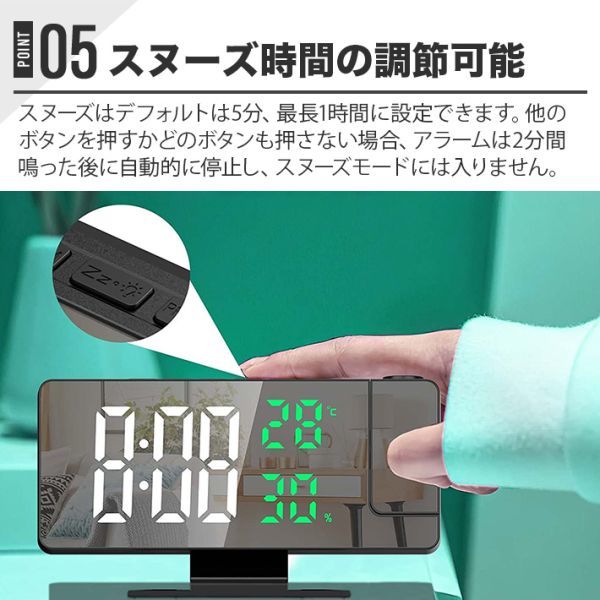 デジタルLED時計 投影時計 目覚まし 卓上 180度回転 天井/壁投影 温度表示 12/24時間表示 日付表示 明るさ調整 7.6インチ ミラー画面_画像9