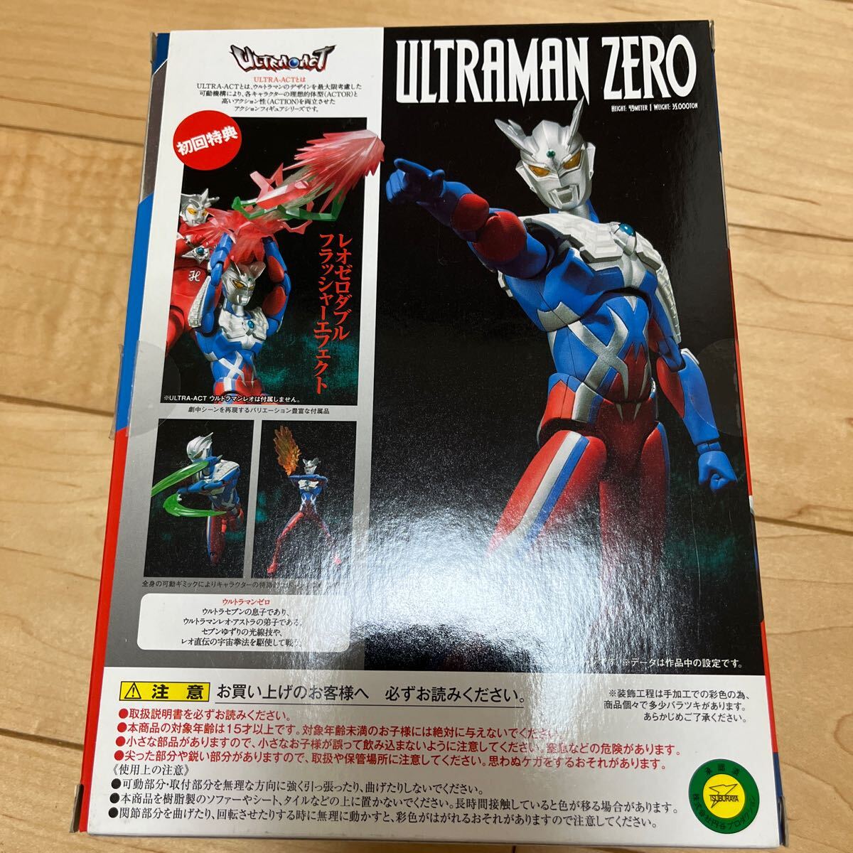 ULTRA-ACT ウルトラマンゼロ 初回特典つき ウルトラアクト S.H.Figuarts_画像5