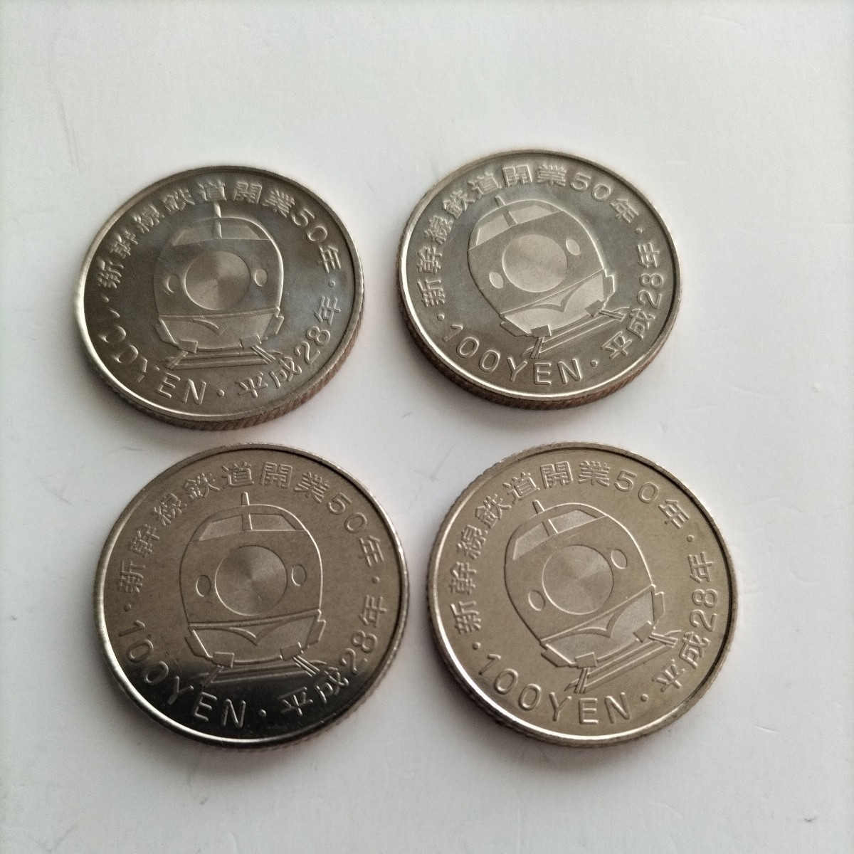 新幹線鉄道開業50年記念硬貨（100円貨幣）、 北海道、九州、秋田、山形新幹線の４枚です。_画像2