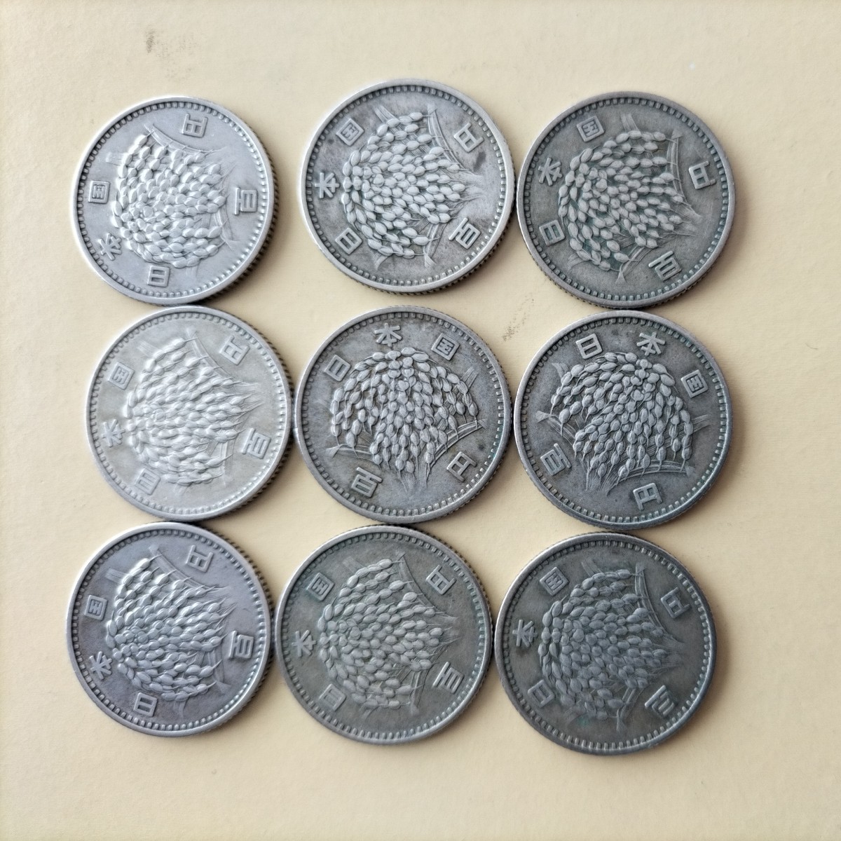 稲穂の百円銀貨９枚、昭和３４年です_画像2