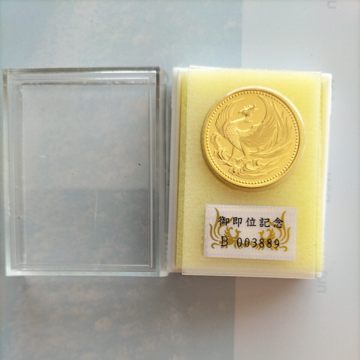  K24（24金） 純金 天皇陛下御即位記念 10万円プルーフ金貨 30g ケース入り 平成2年です_画像3