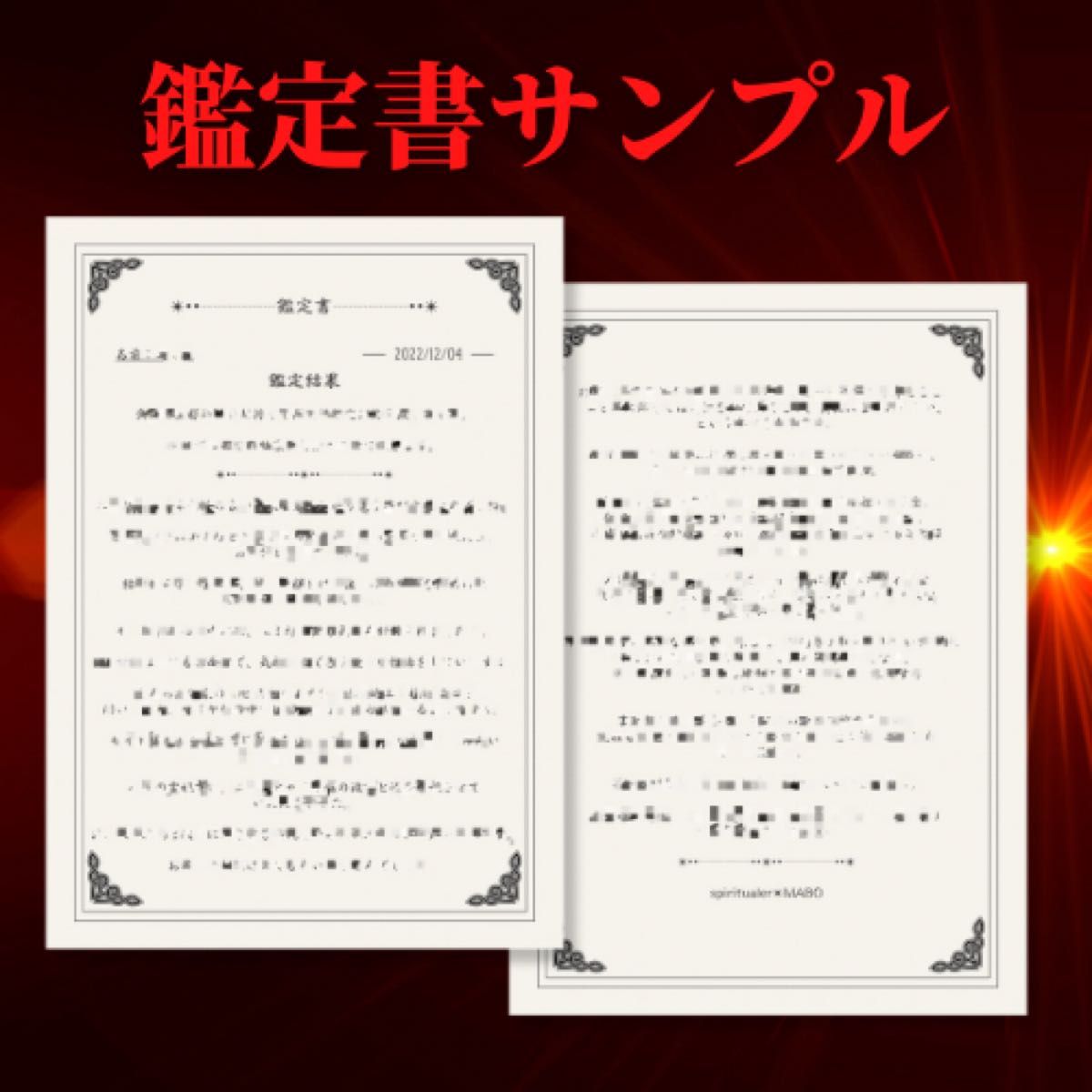 【今すぐ鑑定】占い/霊視/タロット/復縁/不倫/縁切/相性/結婚/縁結び/悩み/相談/引き寄せ/幸運/恋愛運/金運/開運/本音